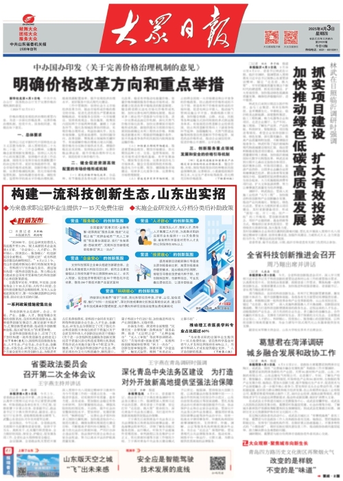 918搏天堂(中国)人生就是搏