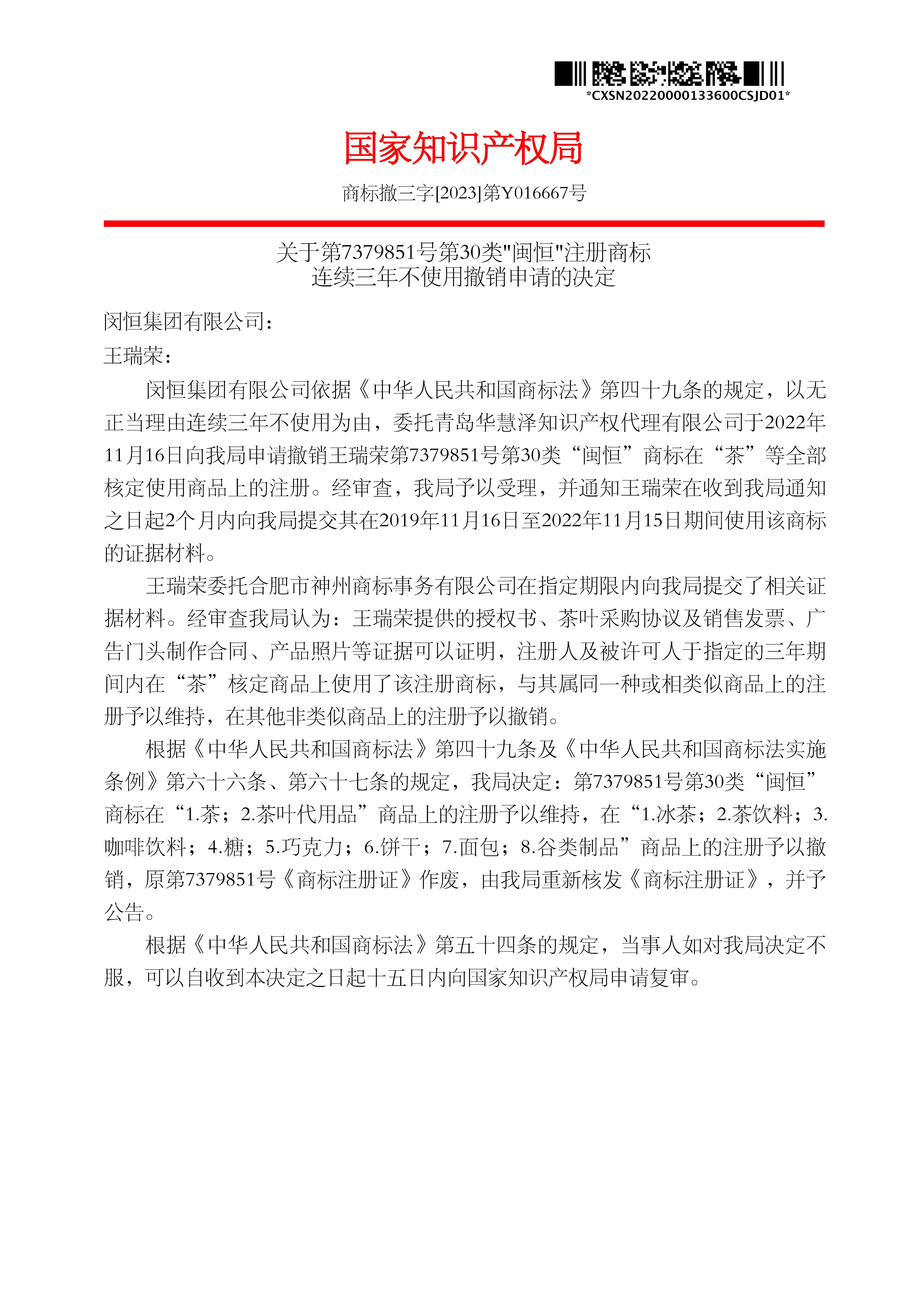 918搏天堂(中国)人生就是搏