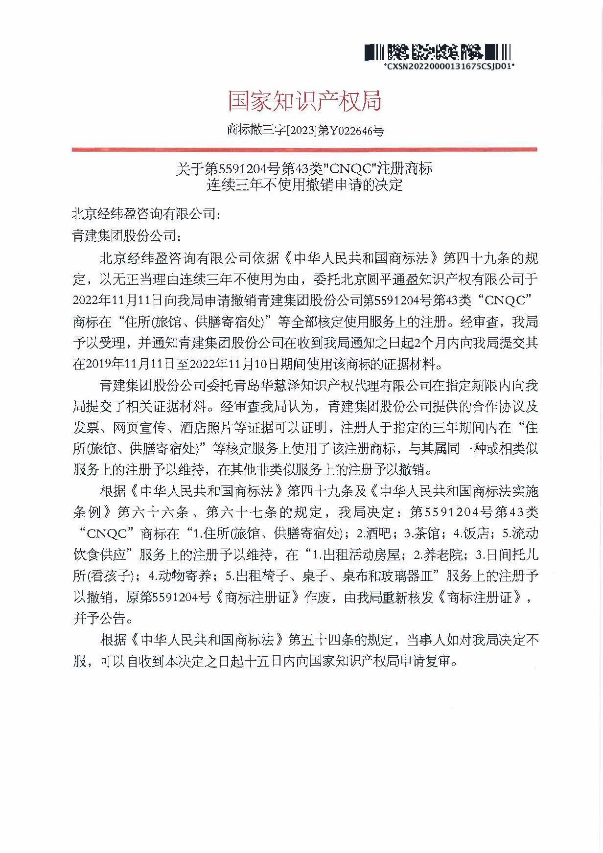 918搏天堂(中国)人生就是搏