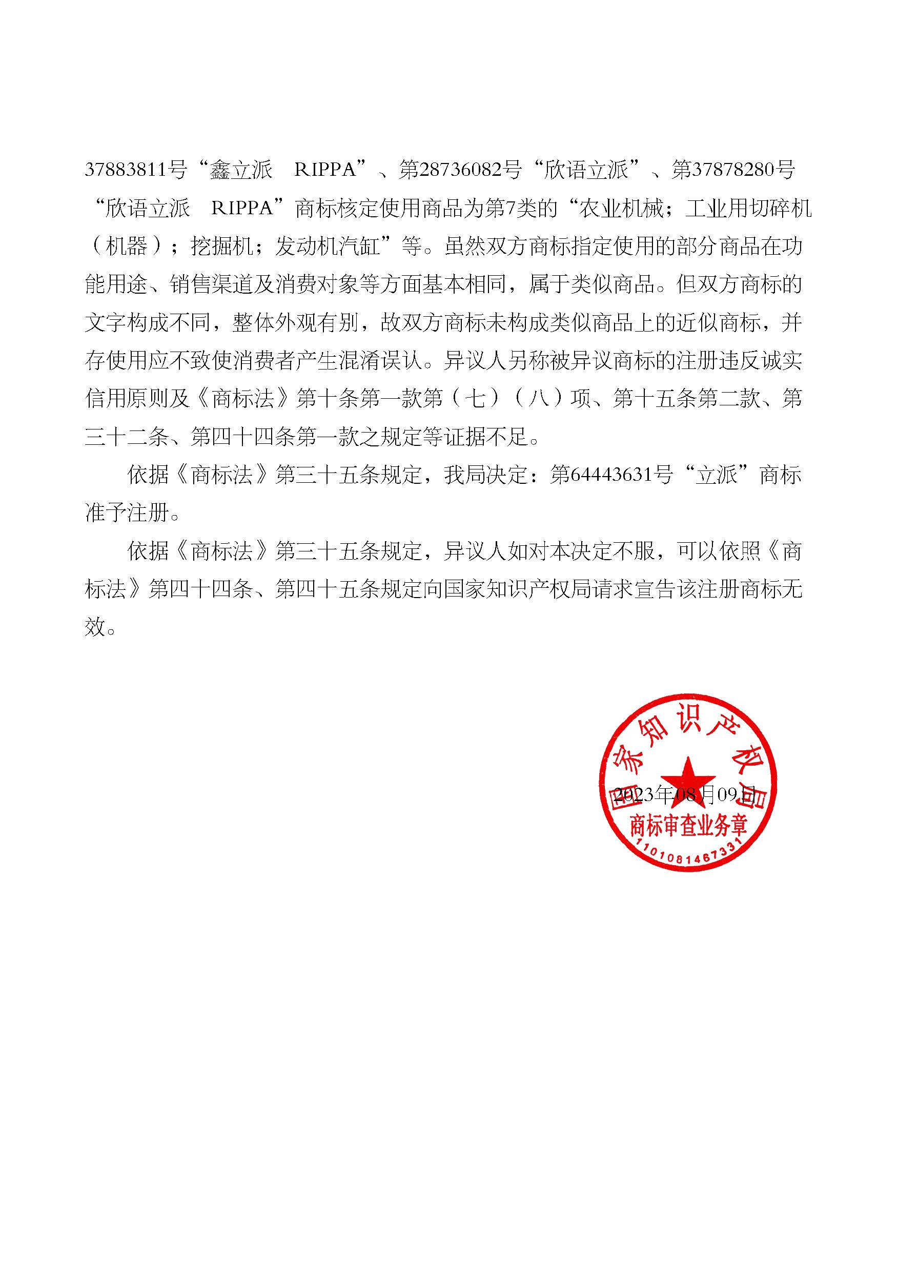 918搏天堂(中国)人生就是搏
