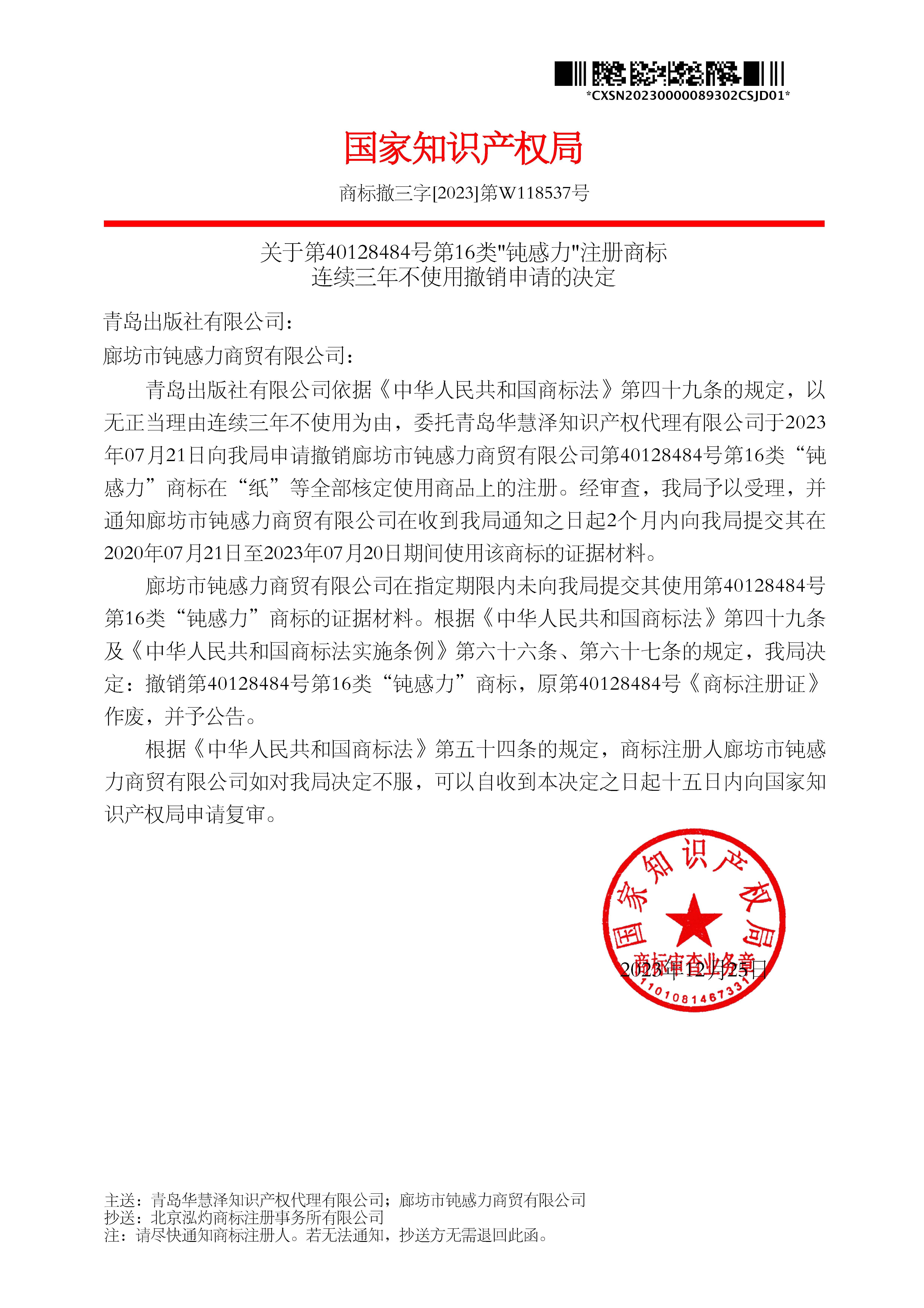 918搏天堂(中国)人生就是搏