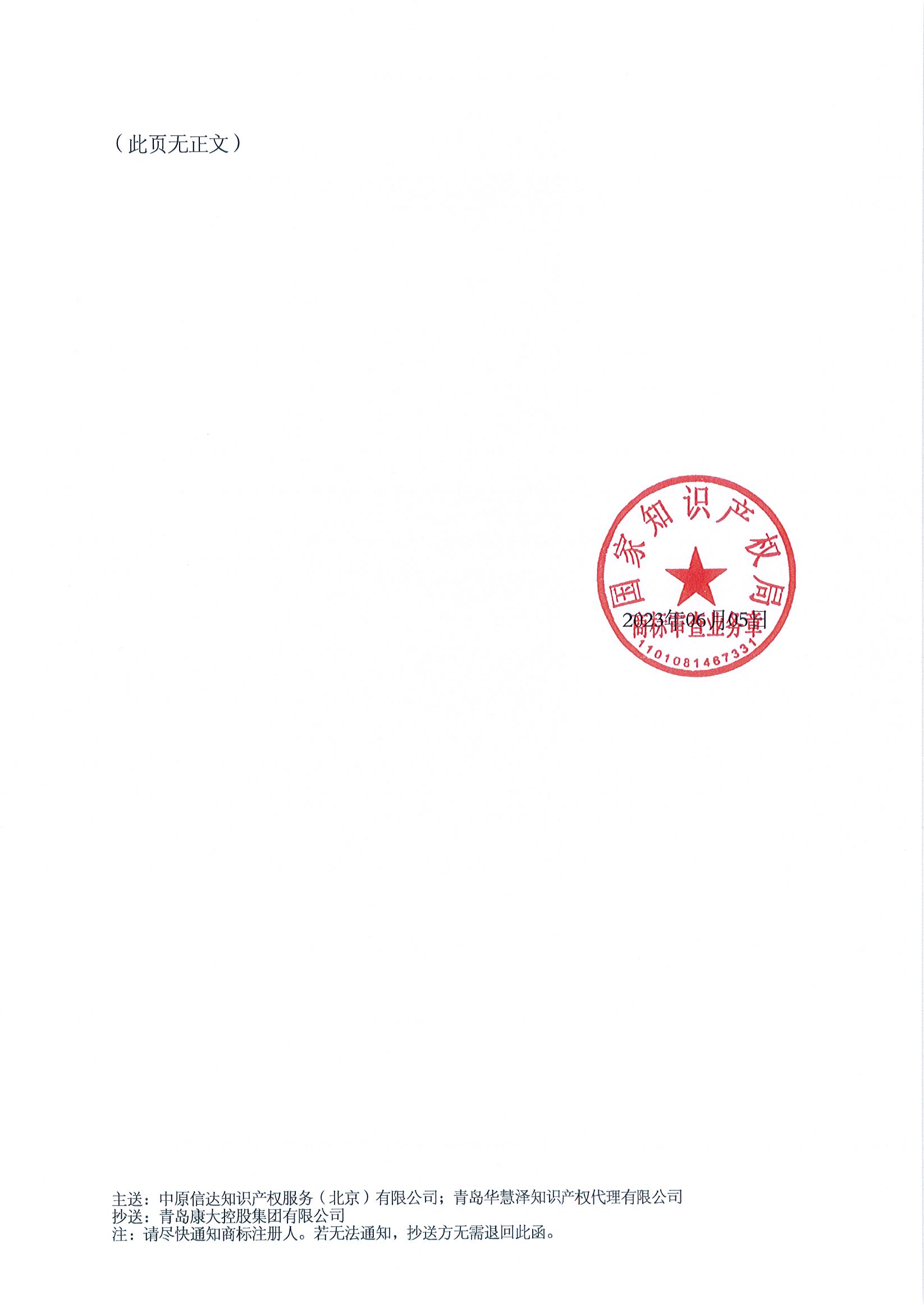 918搏天堂(中国)人生就是搏
