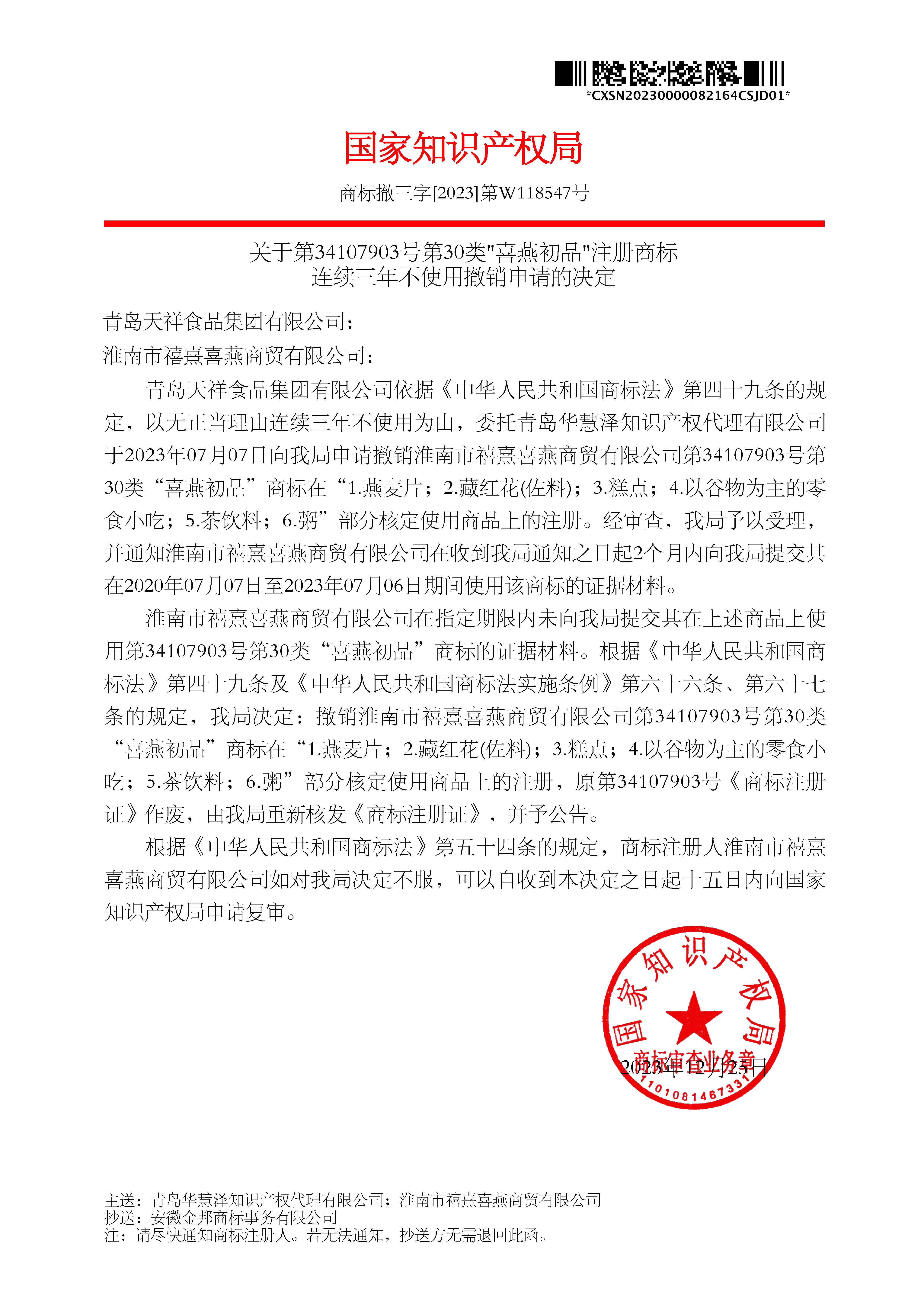 918搏天堂(中国)人生就是搏
