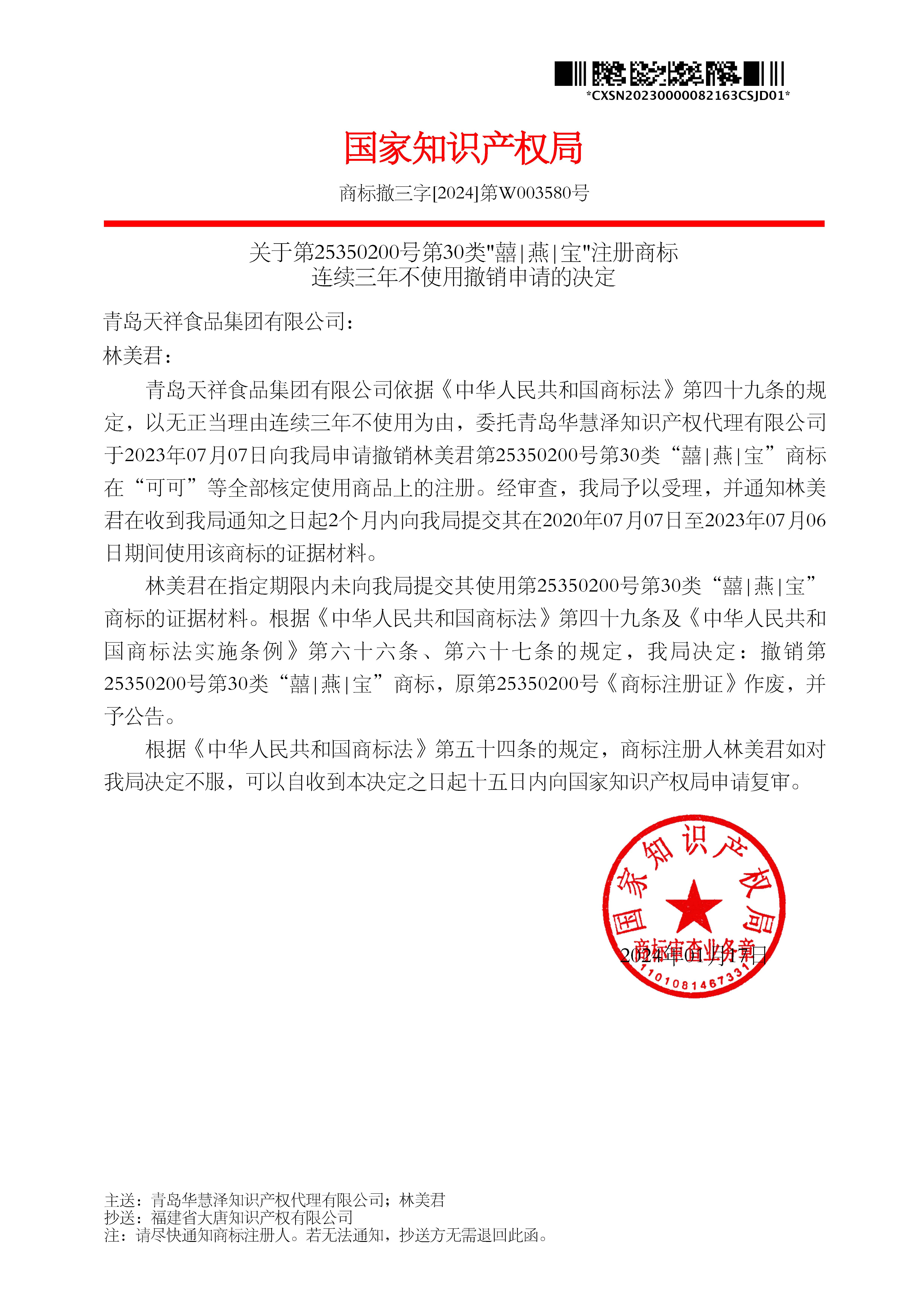 918搏天堂(中国)人生就是搏