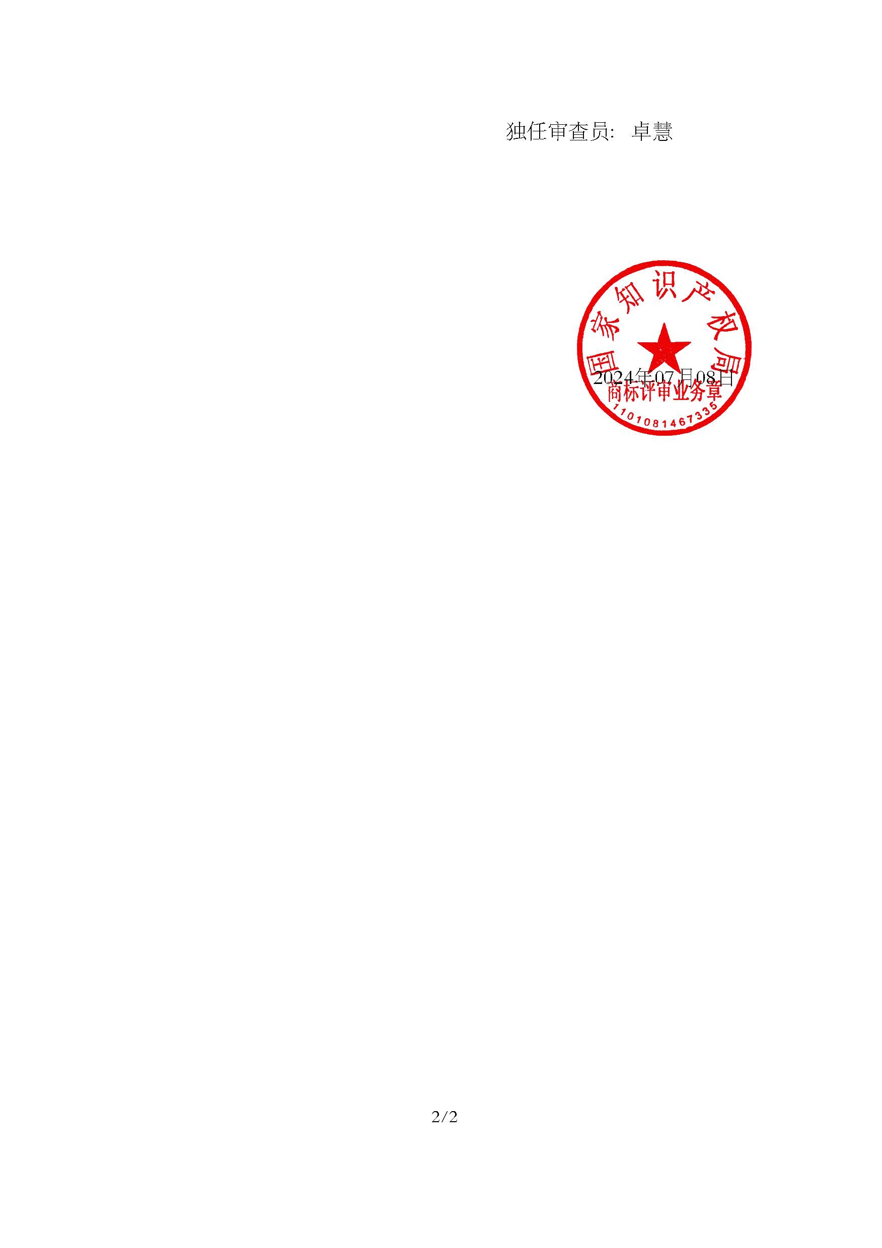 918搏天堂(中国)人生就是搏
