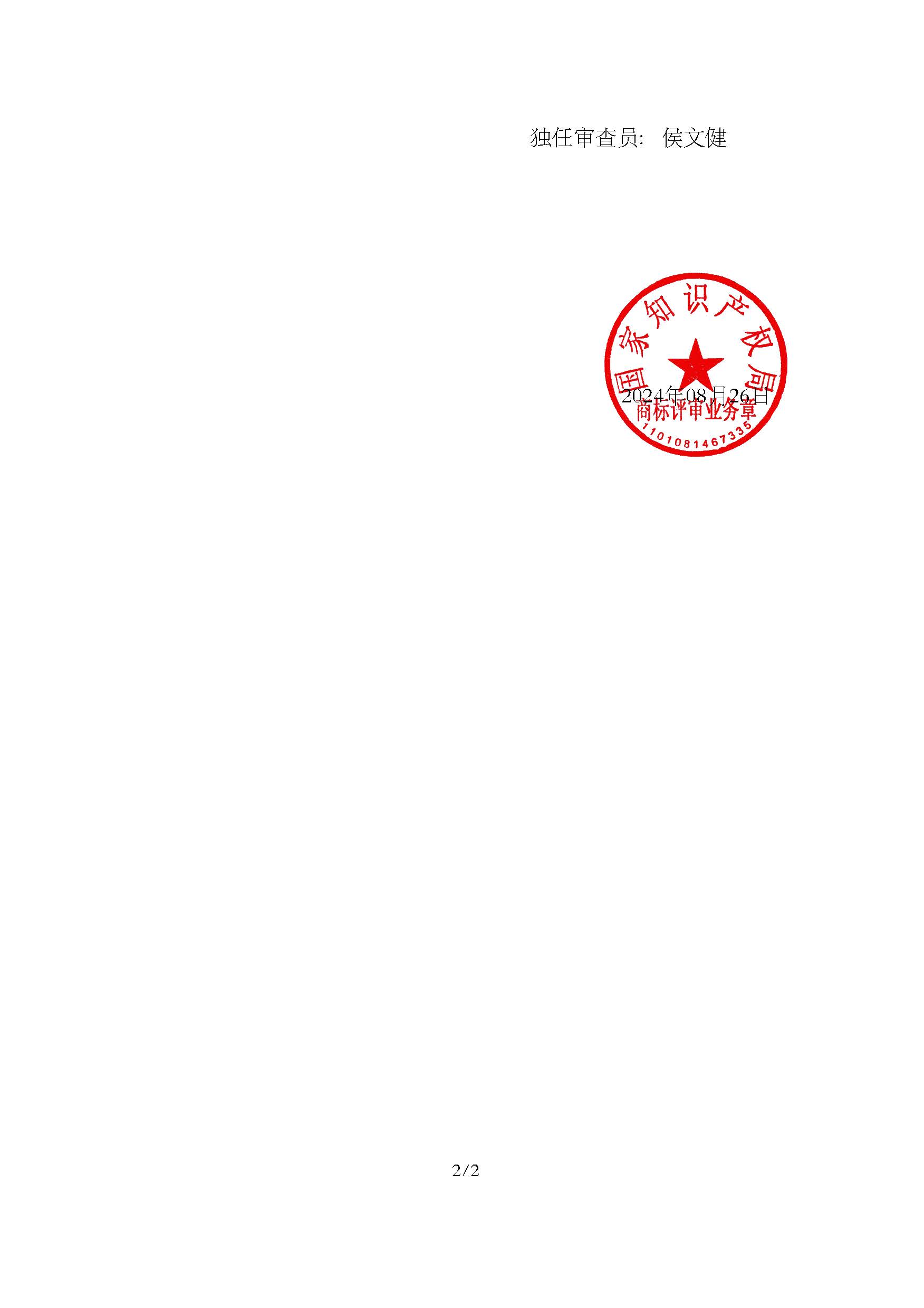 918搏天堂(中国)人生就是搏