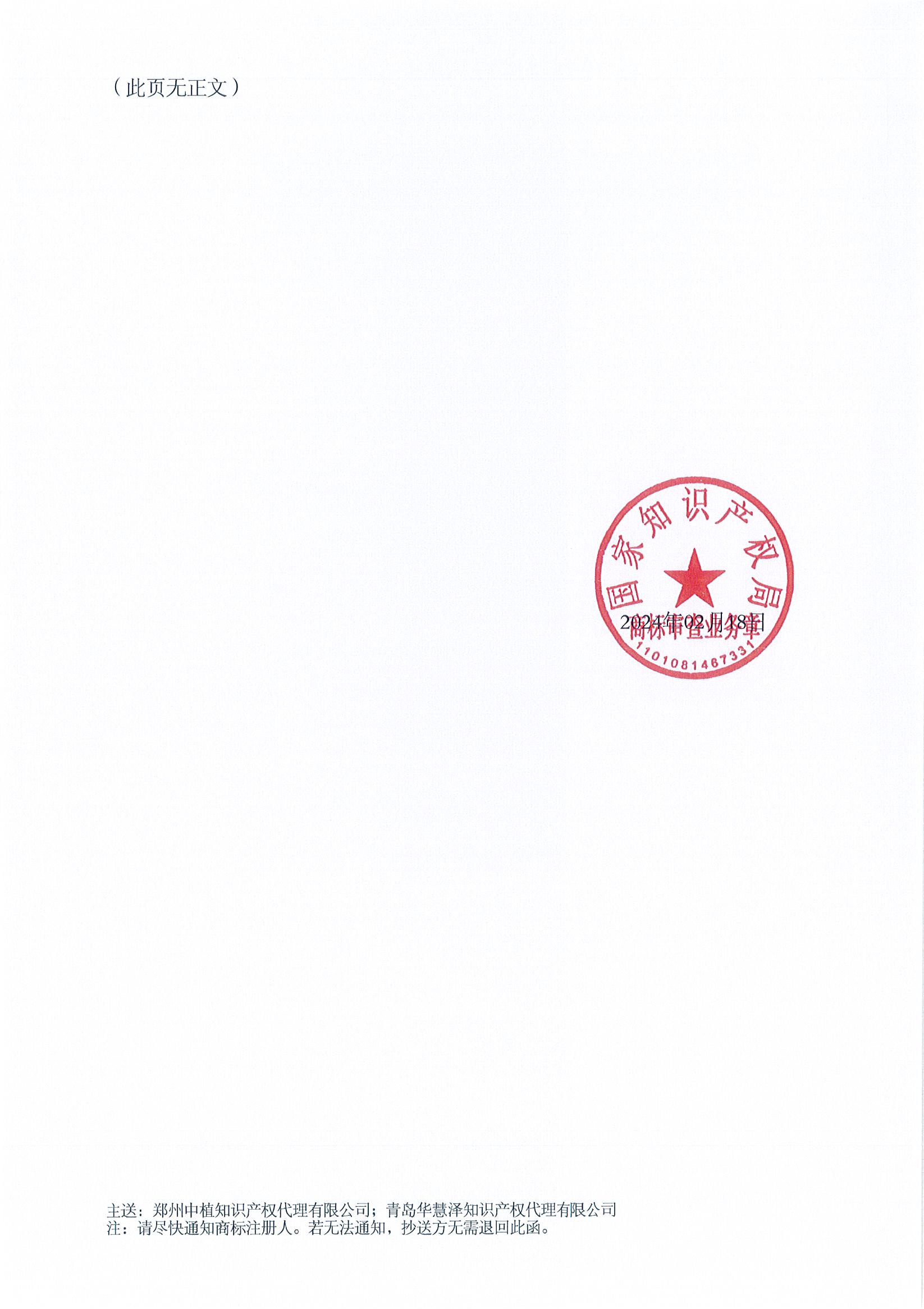 918搏天堂(中国)人生就是搏