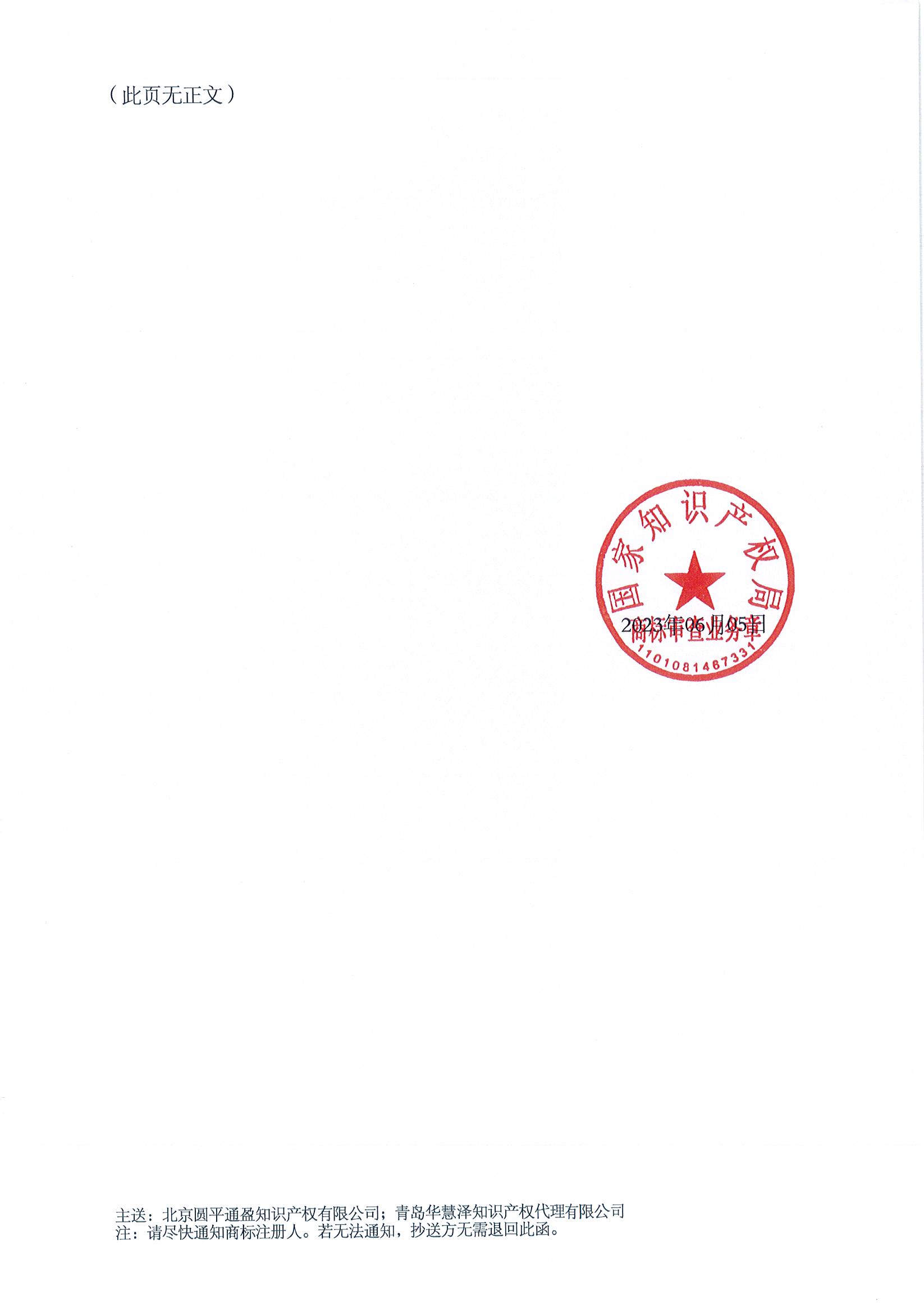 918搏天堂(中国)人生就是搏