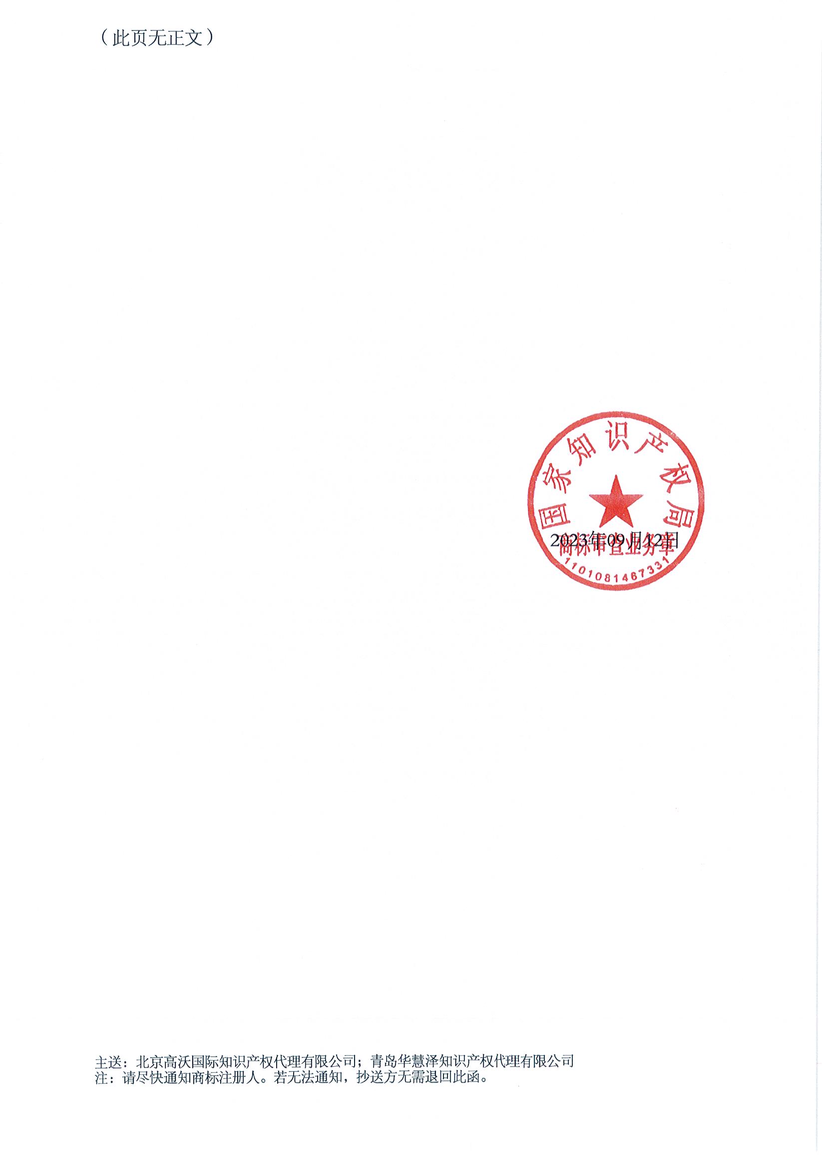 918搏天堂(中国)人生就是搏