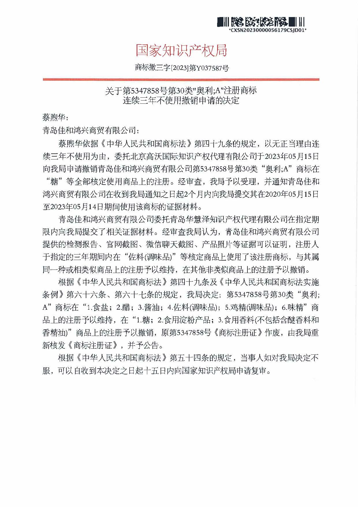 918搏天堂(中国)人生就是搏
