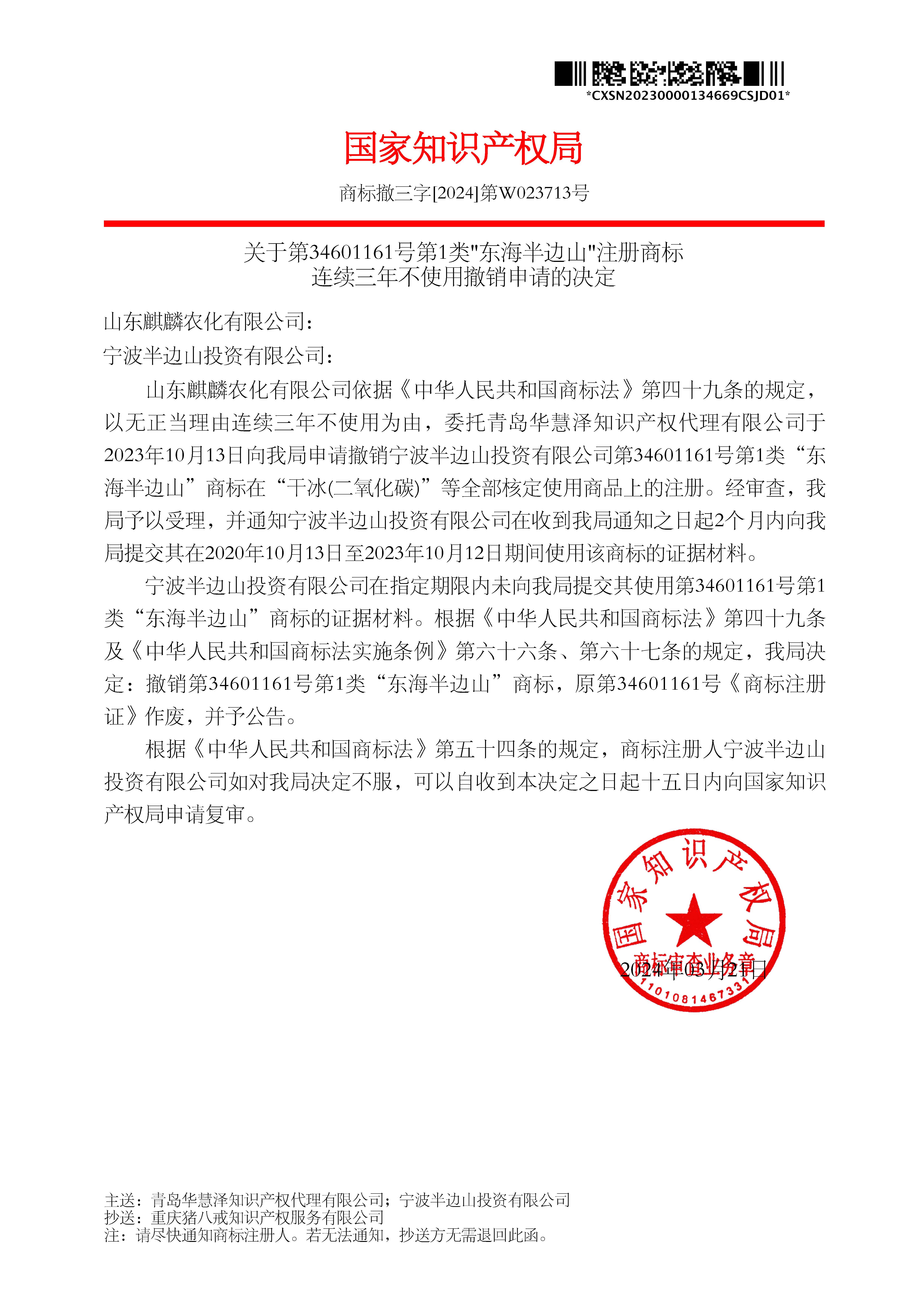 918搏天堂(中国)人生就是搏