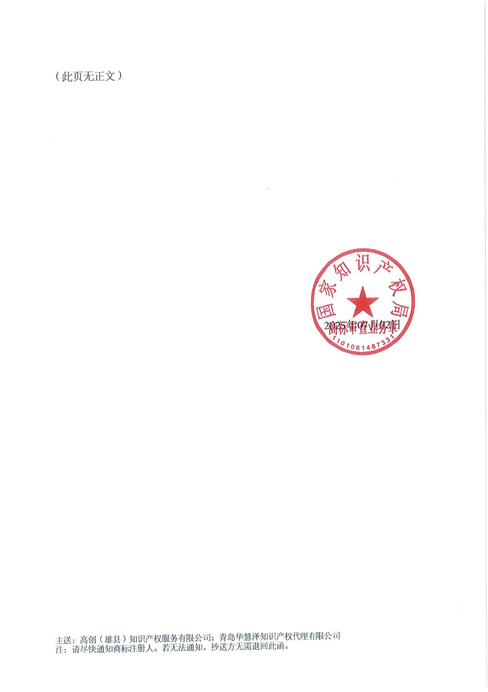 918搏天堂(中国)人生就是搏
