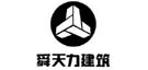 918搏天堂(中国)人生就是搏