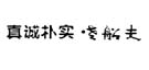 918搏天堂(中国)人生就是搏