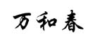 918搏天堂(中国)人生就是搏