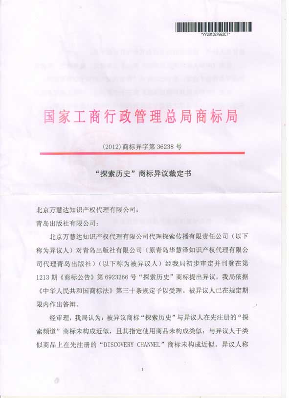 918搏天堂(中国)人生就是搏