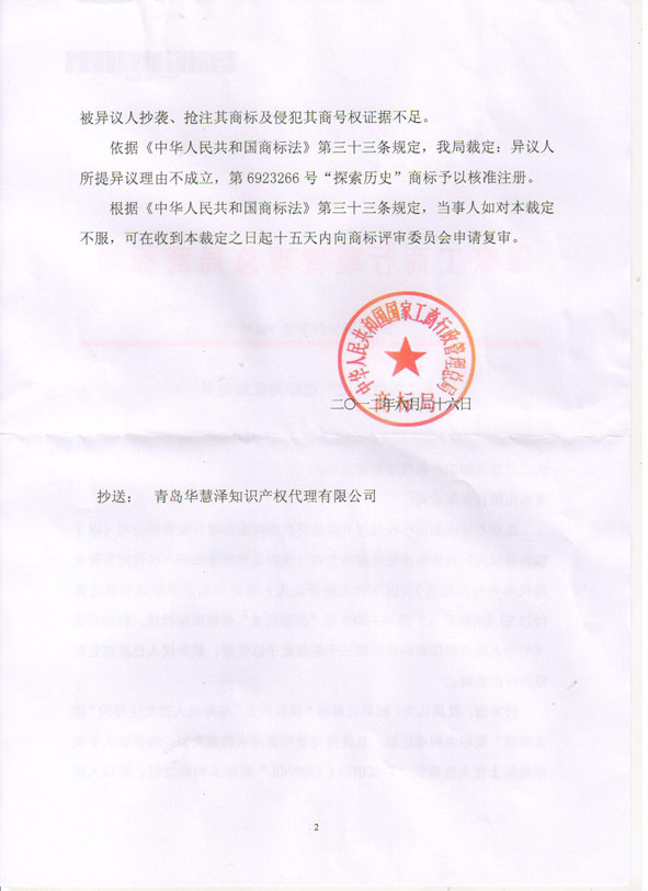 918搏天堂(中国)人生就是搏