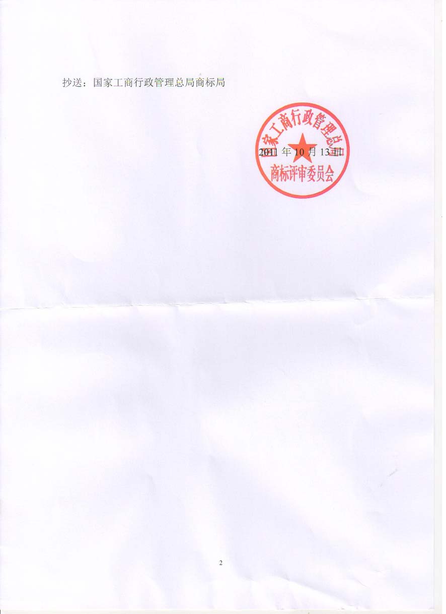 918搏天堂(中国)人生就是搏