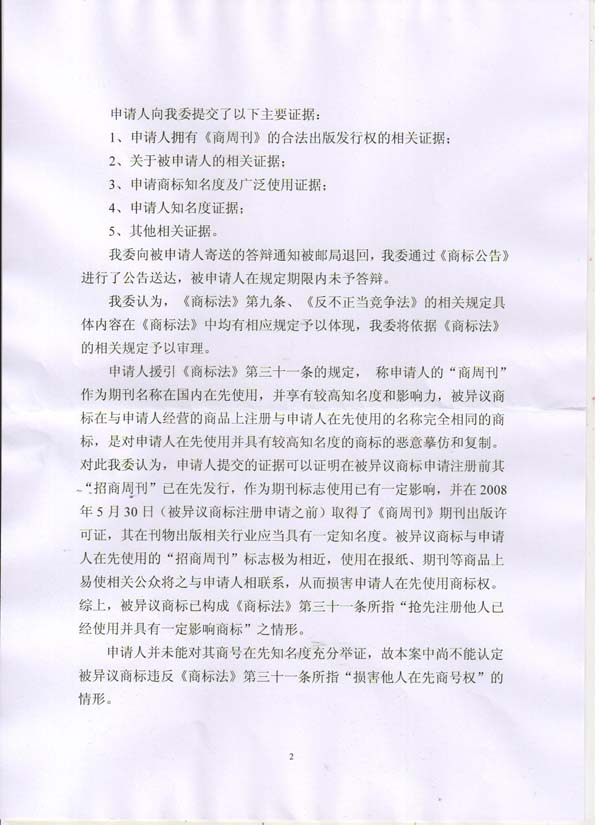 918搏天堂(中国)人生就是搏