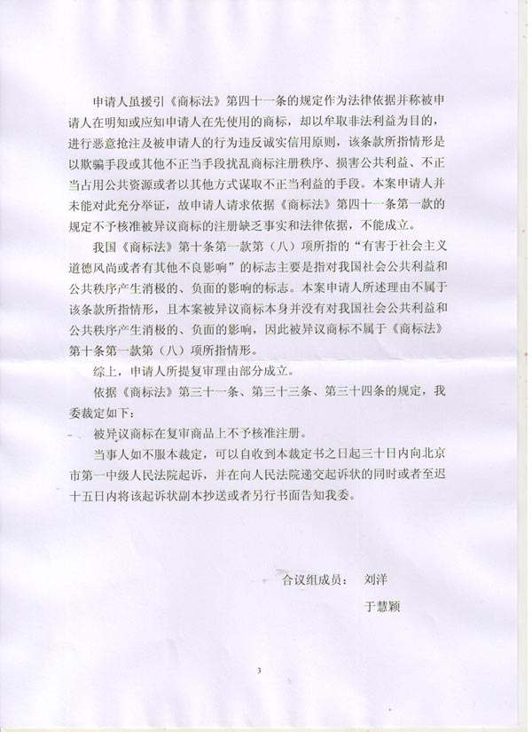 918搏天堂(中国)人生就是搏