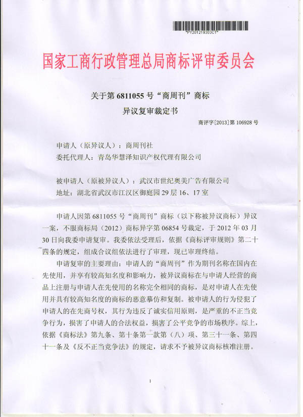 918搏天堂(中国)人生就是搏