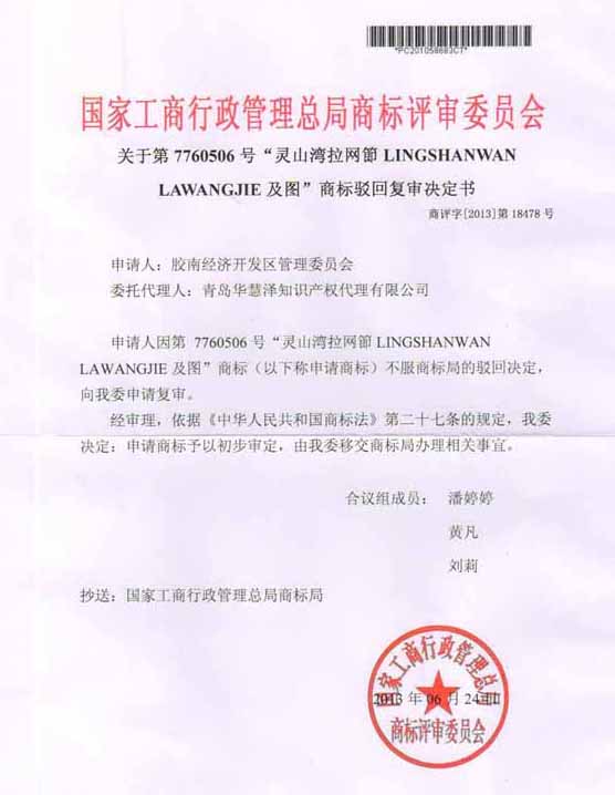 918搏天堂(中国)人生就是搏