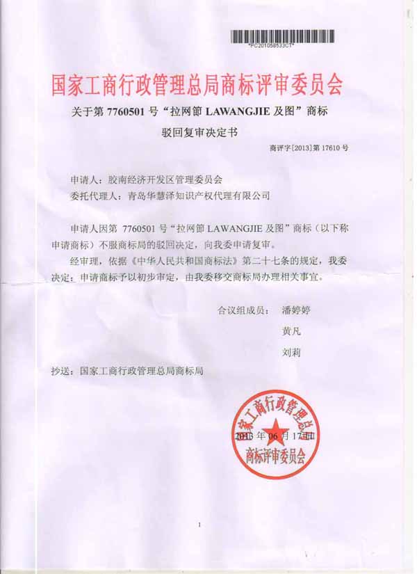 918搏天堂(中国)人生就是搏