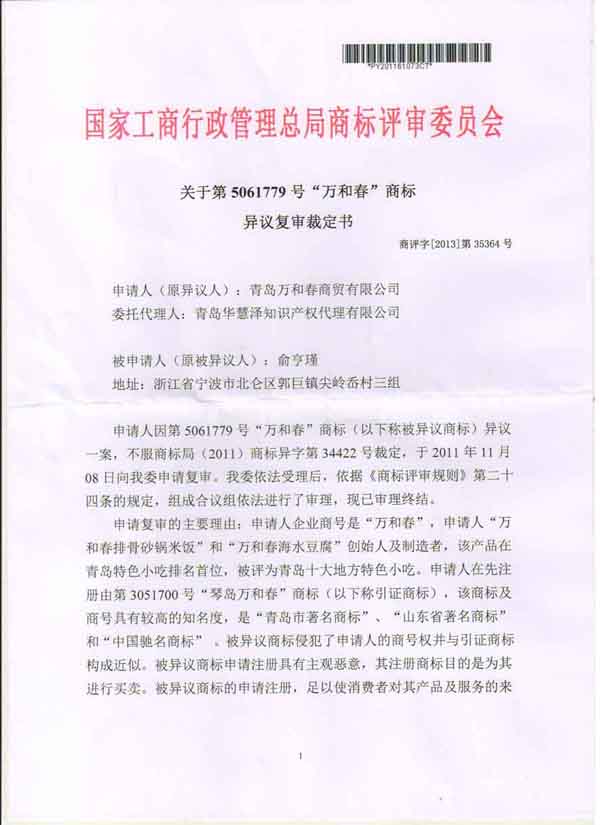 918搏天堂(中国)人生就是搏