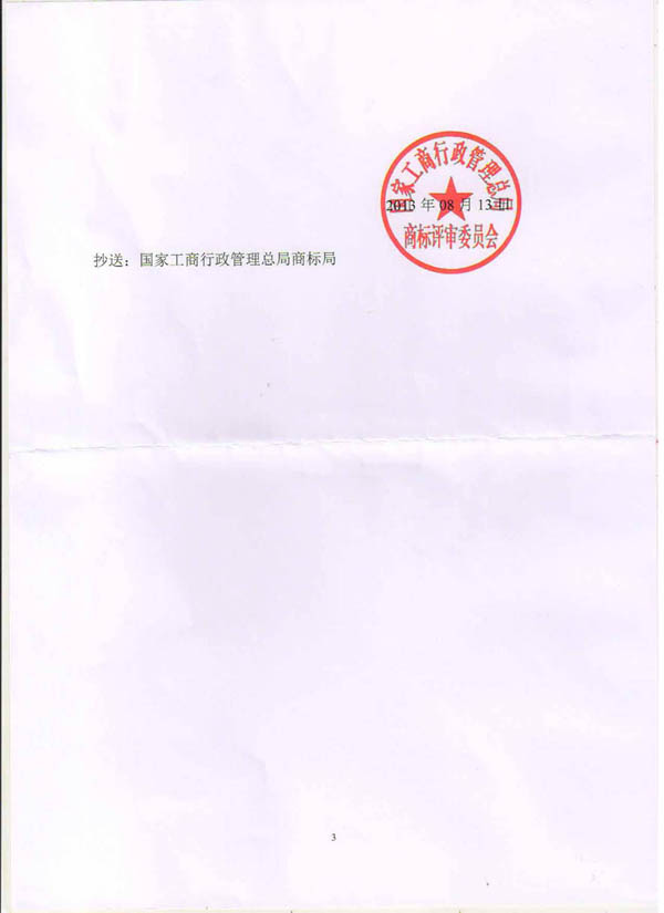 918搏天堂(中国)人生就是搏