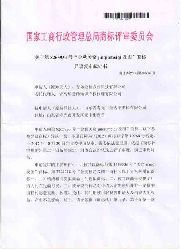 918搏天堂(中国)人生就是搏