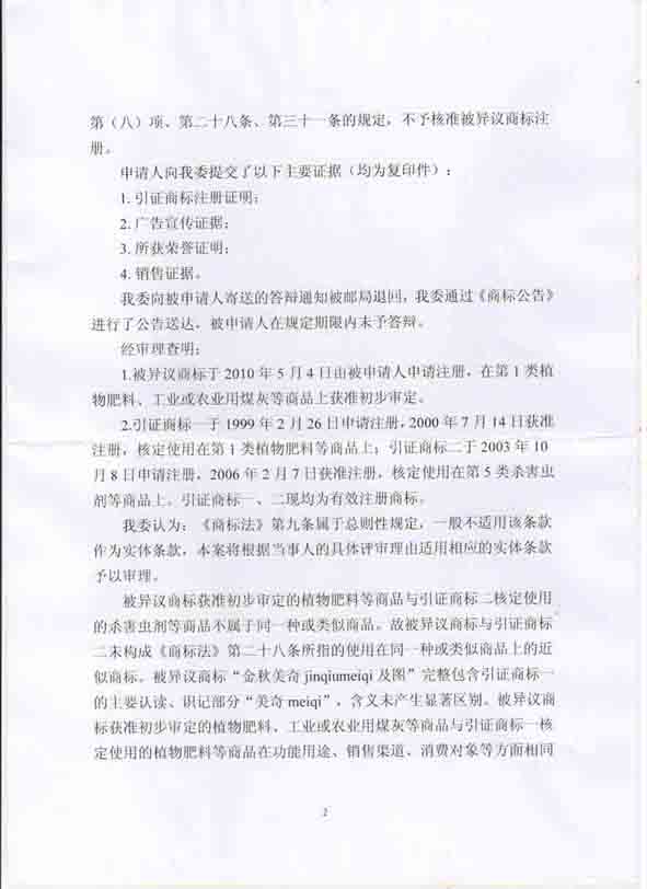 918搏天堂(中国)人生就是搏