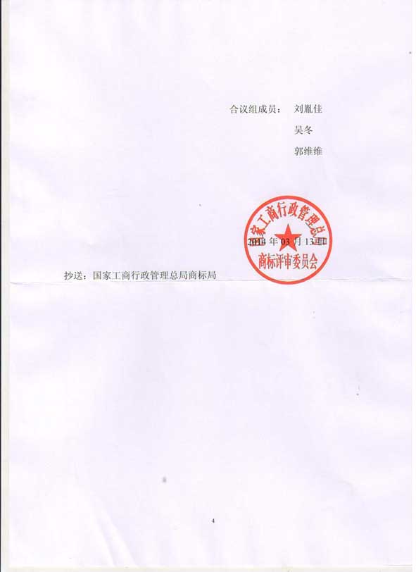 918搏天堂(中国)人生就是搏