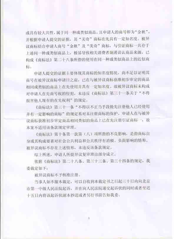 918搏天堂(中国)人生就是搏