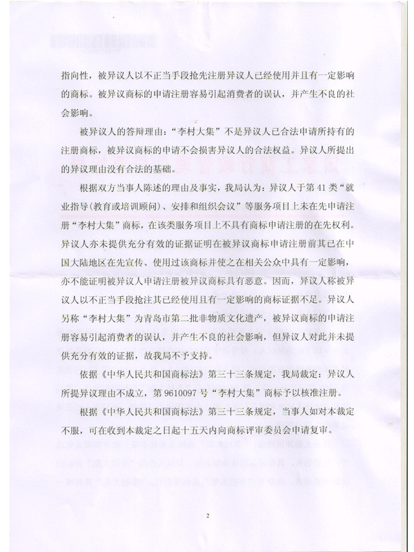 918搏天堂(中国)人生就是搏