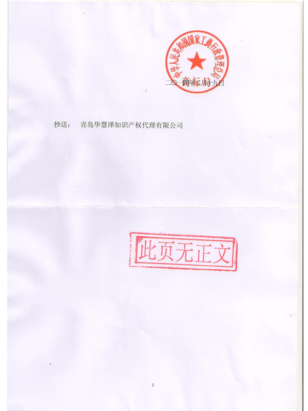 918搏天堂(中国)人生就是搏
