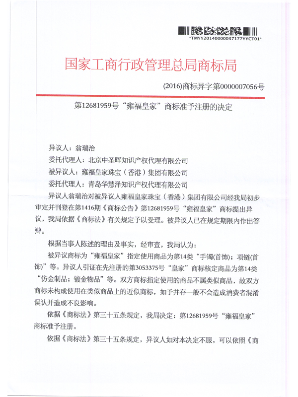 918搏天堂(中国)人生就是搏