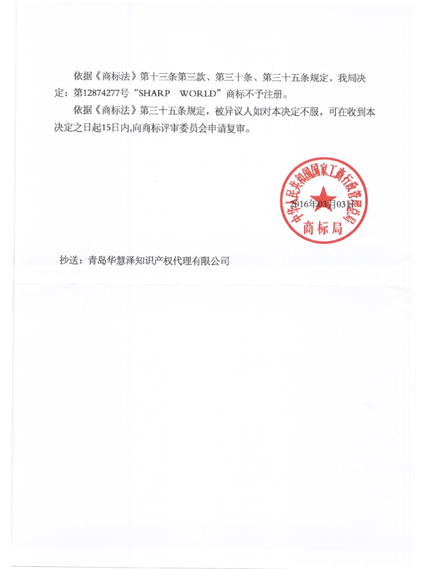 918搏天堂(中国)人生就是搏