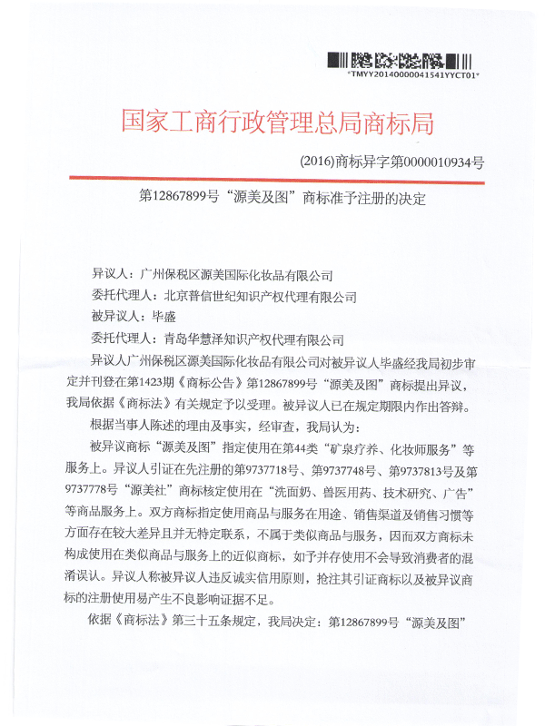 918搏天堂(中国)人生就是搏