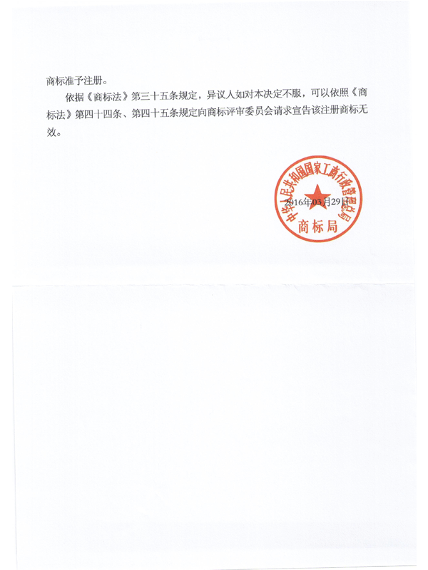 918搏天堂(中国)人生就是搏