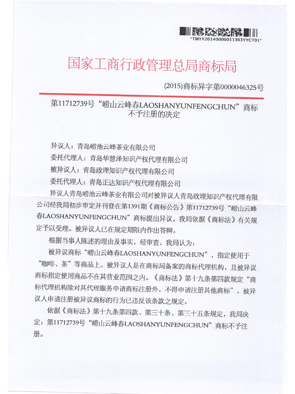 918搏天堂(中国)人生就是搏