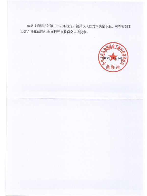 918搏天堂(中国)人生就是搏