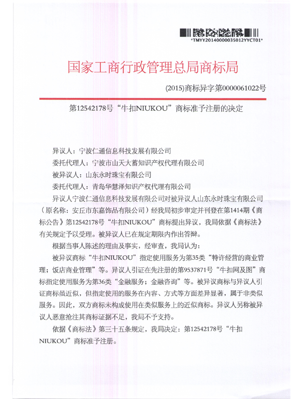918搏天堂(中国)人生就是搏