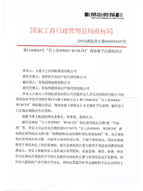918搏天堂(中国)人生就是搏