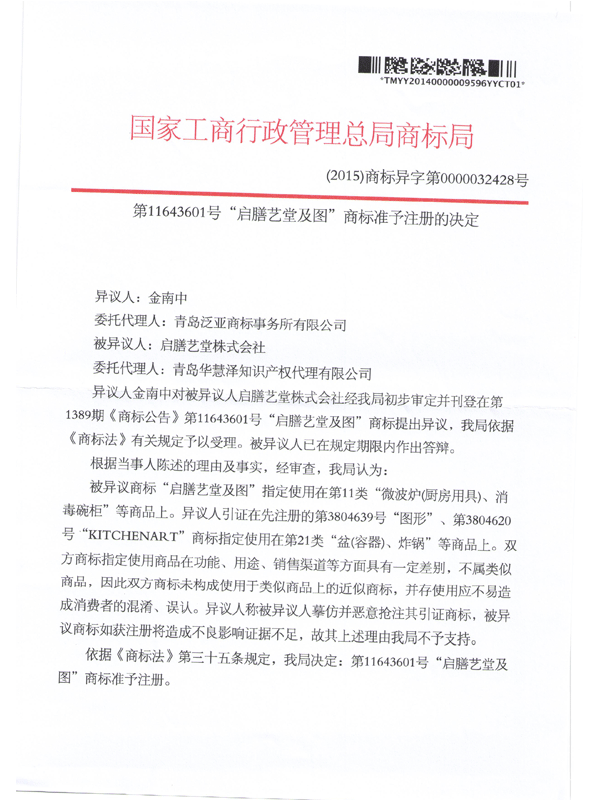 918搏天堂(中国)人生就是搏