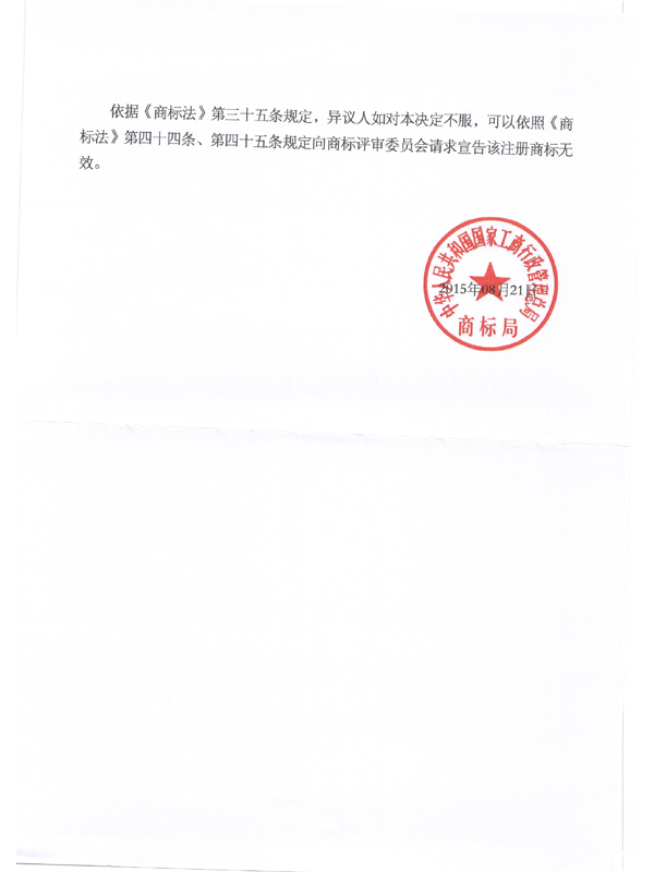 918搏天堂(中国)人生就是搏