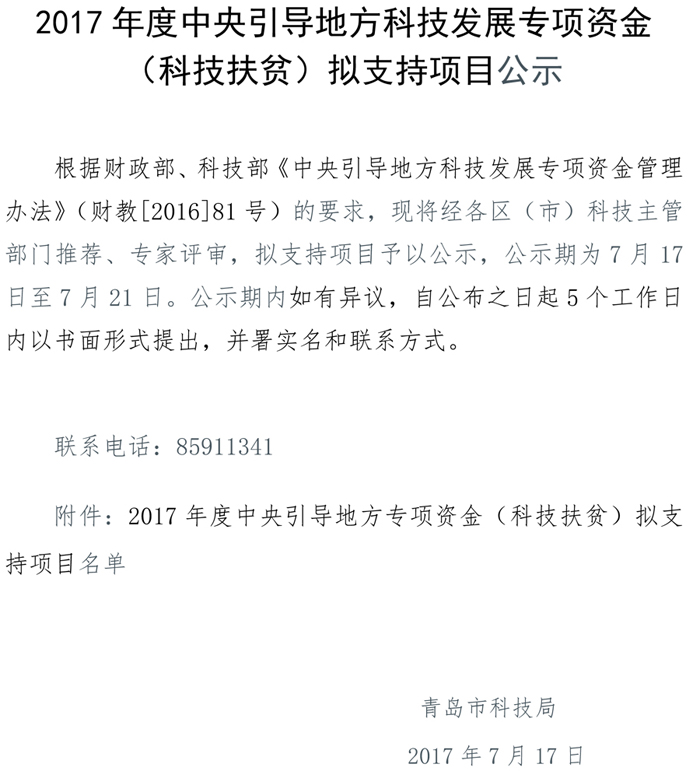 918搏天堂(中国)人生就是搏