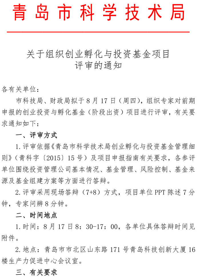 918搏天堂(中国)人生就是搏