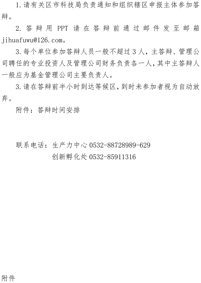 918搏天堂(中国)人生就是搏