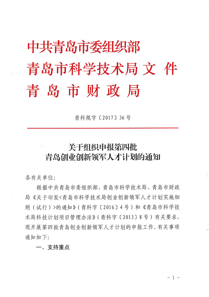918搏天堂(中国)人生就是搏