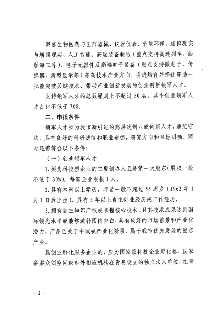 918搏天堂(中国)人生就是搏